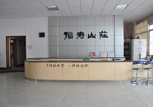 湖南株洲福寿山庄