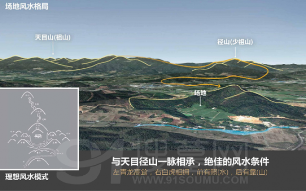 浙江杭州余杭径山竹茶园陵园墓地风水怎么样？