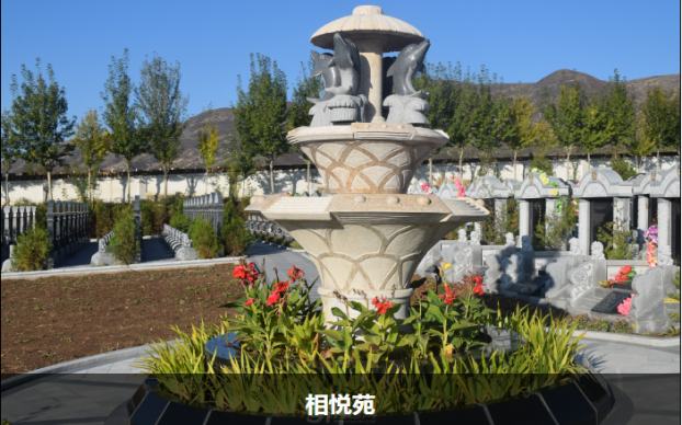 呼市的公墓陵园哪家好便宜