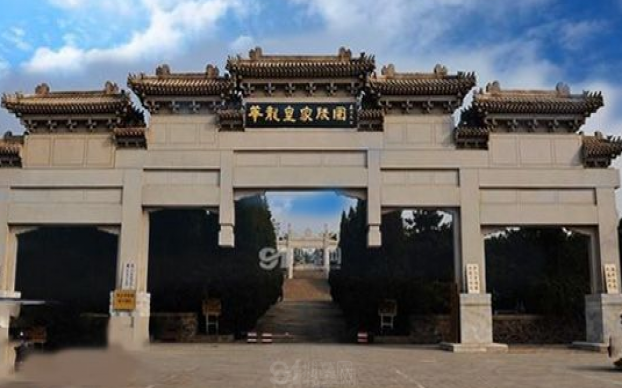 河北易县华龙皇家陵园墓地具体地址在哪儿？