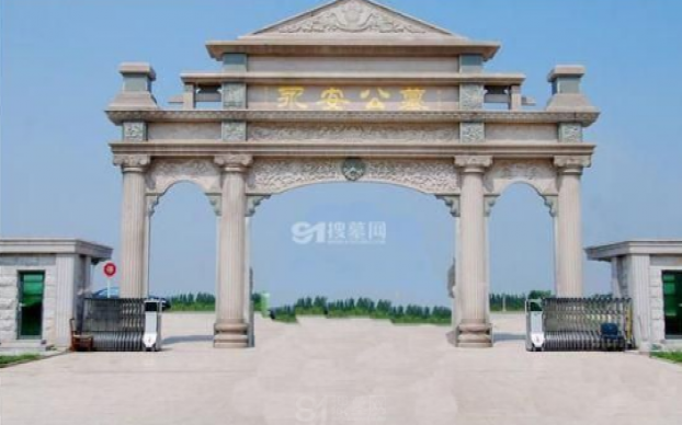 上海永安公墓墓地具体地址在哪儿？